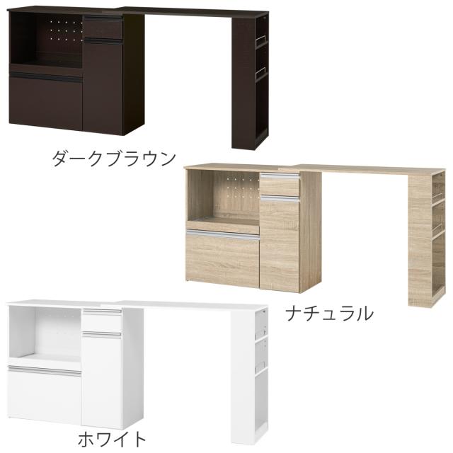 伸縮式 キッチンカウンター 幅104-178cm 収納庫タイプ キャビネット ( 伸縮 カウンター 収納 キッチン 棚 ラック 家電収納 省スペース コンセント付 引き出し 可動棚 ダークブラウン ナチュラル ホワイト )の通販は 伸縮式 キッチンカウンター 幅104-178cm 収納庫タイプ キャビネット ( 伸縮 カウンター 収納 キッチン 棚 ラック 家電収納 省スペース コンセント付 引き出し 可動棚 ダークブラウン ナチュラル ホワイト )の通販は