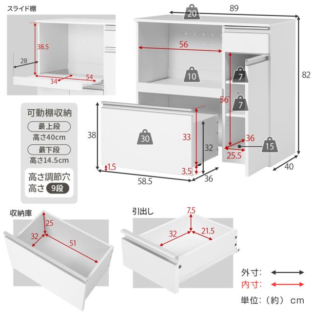 伸縮式 キッチンカウンター 幅104-178cm 収納庫タイプ キャビネット ( 伸縮 カウンター 収納 キッチン 棚 ラック 家電収納 省スペース コンセント付 引き出し 可動棚 ダークブラウン ナチュラル ホワイト )の通販は 伸縮式 キッチンカウンター 幅104-178cm 収納庫タイプ キャビネット ( 伸縮 カウンター 収納 キッチン 棚 ラック 家電収納 省スペース コンセント付 引き出し 可動棚 ダークブラウン ナチュラル ホワイト )の通販は