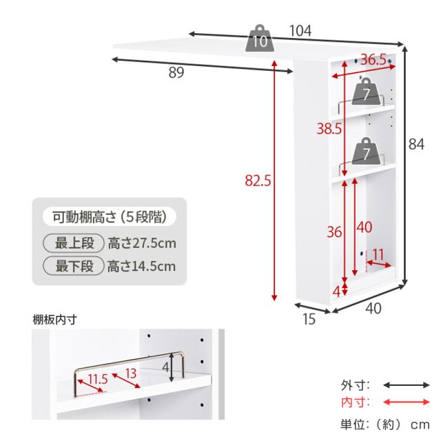 伸縮式 キッチンカウンター 幅104-178cm 収納庫タイプ キャビネット ( 伸縮 カウンター 収納 キッチン 棚 ラック 家電収納 省スペース コンセント付 引き出し 可動棚 ダークブラウン ナチュラル ホワイト )の通販は 伸縮式 キッチンカウンター 幅104-178cm 収納庫タイプ キャビネット ( 伸縮 カウンター 収納 キッチン 棚 ラック 家電収納 省スペース コンセント付 引き出し 可動棚 ダークブラウン ナチュラル ホワイト )の通販は
