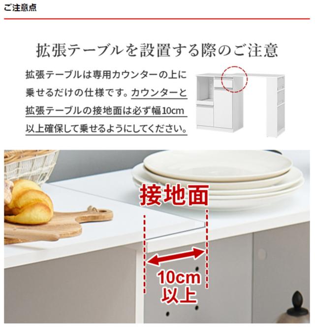 伸縮式 キッチンカウンター 幅104-178cm 収納庫タイプ キャビネット ( 伸縮 カウンター 収納 キッチン 棚 ラック 家電収納 省スペース コンセント付 引き出し 可動棚 ダークブラウン ナチュラル ホワイト )の通販は 伸縮式 キッチンカウンター 幅104-178cm 収納庫タイプ キャビネット ( 伸縮 カウンター 収納 キッチン 棚 ラック 家電収納 省スペース コンセント付 引き出し 可動棚 ダークブラウン ナチュラル ホワイト )の通販は