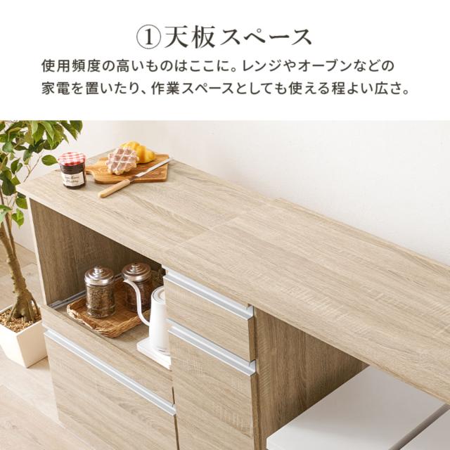 伸縮式 キッチンカウンター 幅104-178cm 収納庫タイプ キャビネット ( 伸縮 カウンター 収納 キッチン 棚 ラック 家電収納 省スペース コンセント付 引き出し 可動棚 ダークブラウン ナチュラル ホワイト )の通販は 伸縮式 キッチンカウンター 幅104-178cm 収納庫タイプ キャビネット ( 伸縮 カウンター 収納 キッチン 棚 ラック 家電収納 省スペース コンセント付 引き出し 可動棚 ダークブラウン ナチュラル ホワイト )の通販は