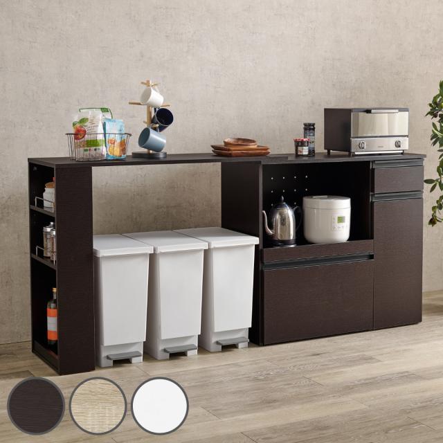 伸縮式 キッチンカウンター 幅104-178cm 収納庫タイプ キャビネット （ 伸縮 カウンター 収納 キッチン 棚 ラック 家電収納 省スペース コンセント付 引き出し 可動棚 ダークブラウン ナチュラル ホワイト ）の通販はキッチンカウンター