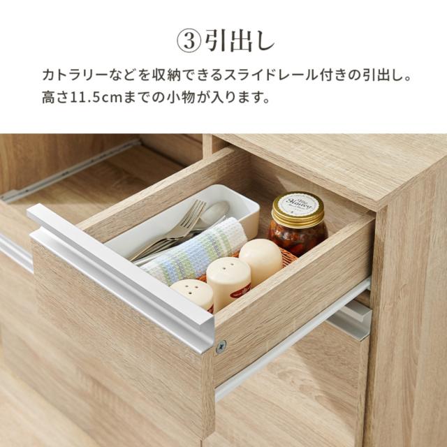 4/17まで】未使用・未開封 キッチンカウンター幅104〜178cm ホワイト