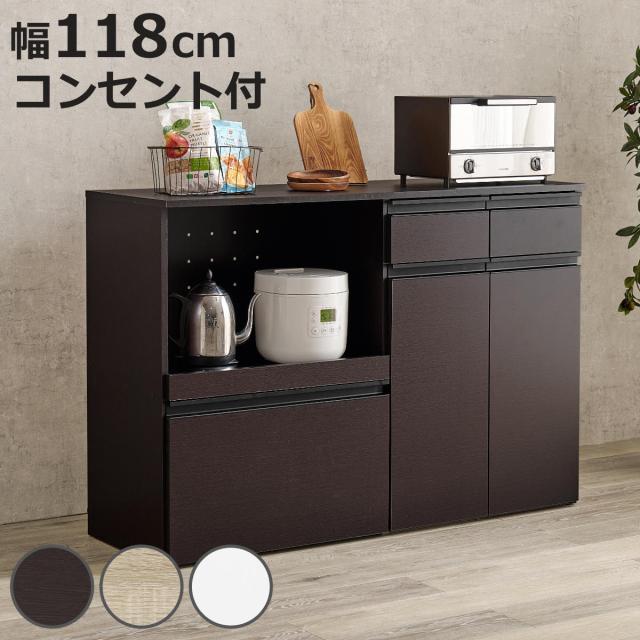 リコメン堂 キッチンカウンター 幅150cm｜