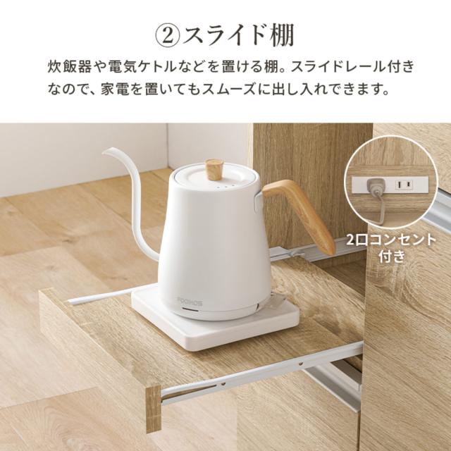 キッチンカウンター 幅60cm キャビネット （ カウンター 収納 キッチン 棚 ラック 家電収納 コンパクト 省スペース コンセント付 引き出し 可動棚 ダークブラウン ナチュラル ホワイト ）_7