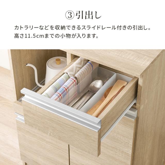 キッチンカウンター 幅60cm キャビネット （ カウンター 収納 キッチン 棚 ラック 家電収納 コンパクト 省スペース コンセント付 引き出し 可動棚 ダークブラウン ナチュラル ホワイト ）_8