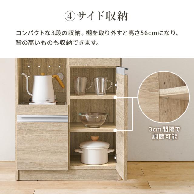 キッチンカウンター 幅60cm キャビネット （ カウンター 収納 キッチン 棚 ラック 家電収納 コンパクト 省スペース コンセント付 引き出し 可動棚 ダークブラウン ナチュラル ホワイト ）_9