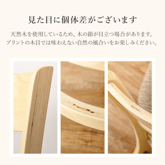 ダイニングチェア 同色2脚セット 座面高43cm PVCレザー生地 （ ダイニング チェア 椅子 食卓 いす イス レザー調 お手入れが簡単 木製 天然木 木目 シンプル 上品 シック ）_16