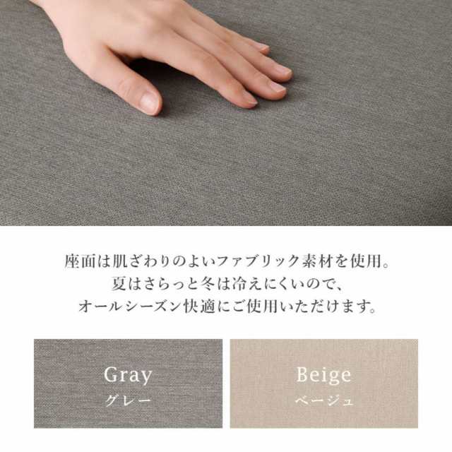 ダイニングチェア 同色2脚セット 座面高43cm 正円座面 （ 座面 丸 ラウンド 円形 チェア アーム お掃除ロボット対応 北欧 シンプル ナチュラル モダン ）の通販は