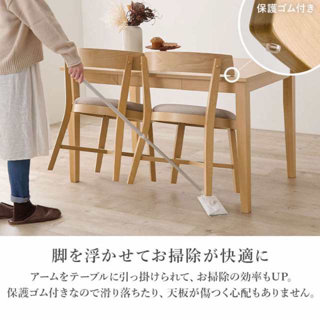 ダイニングチェア 同色2脚セット 座面高43cm 正円座面 （ 座面 丸 ラウンド 円形 チェア アーム お掃除ロボット対応 北欧 シンプル ナチュラル モダン ）の通販は