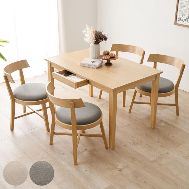 4人掛け木製ダイニングテーブル(5点セット)