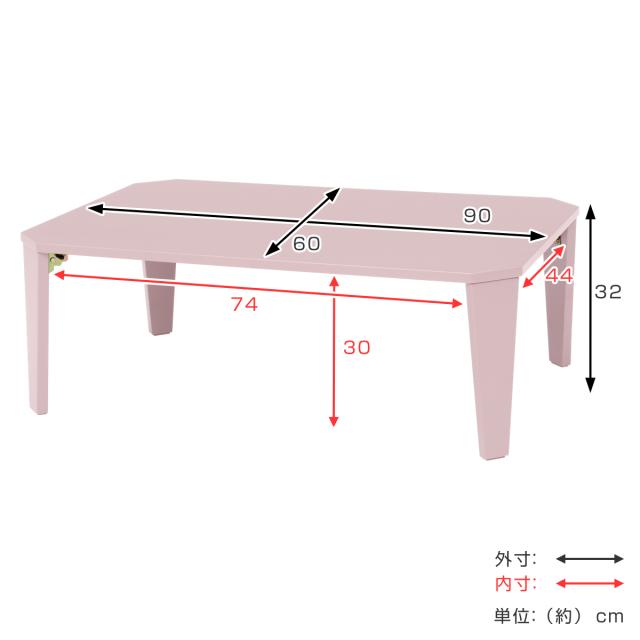 ローテーブル 折りたたみ 幅90×奥行60×高さ32cm くすみカラー モノトーンカラー 折れ脚テーブル （ リビング テーブル センターテーブル コンパクト 小さい おしゃれ 可愛い 大人 子供 キッズ ）_3