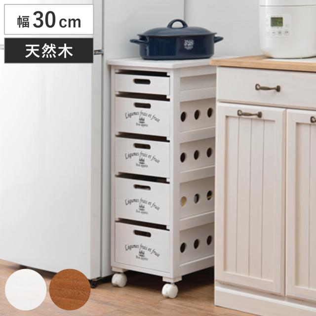 キッチンストッカー 幅30cm 5段 桐製 天然木 スリム （ ストッカー キャビネット 桐 引き出し 隙間収納 タイル天板 木製 キッチン 収納 五段 キャスター付 ）