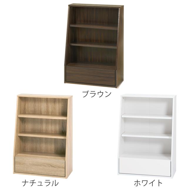 1cmピッチ可動 本棚 幅60cm ロータイプ 可動棚2枚 引出し付 （ ラック 収納 棚 1cmピッチ 可動棚 A4 A5 A4対応 デスクサイド シンプル ブラウン ナチュラル ホワイト ）_3