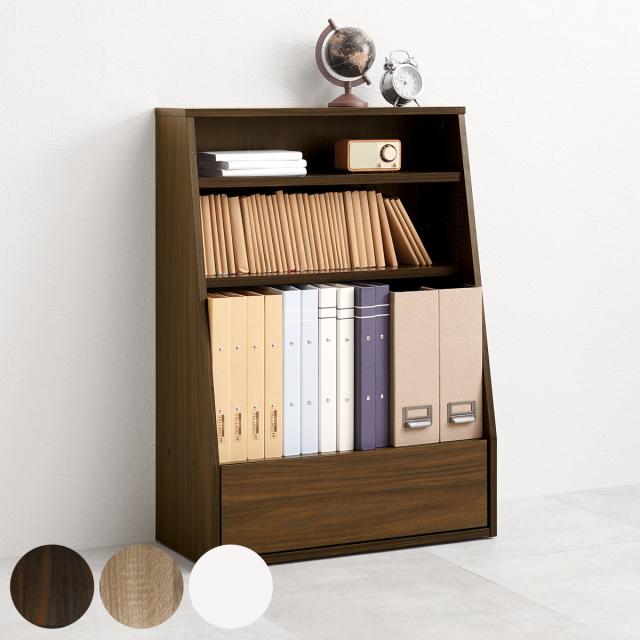 1cmピッチ可動 本棚 幅60cm ロータイプ 可動棚2枚 引出し付 （ ラック 収納 棚 1cmピッチ 可動棚 A4 A5 A4対応 デスクサイド シンプル ブラウン ナチュラル ホワイト ）の通販は 7,039円