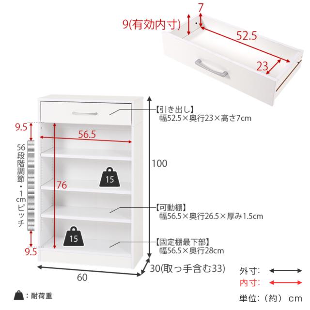 1cmピッチ可動 本棚 幅60cm 可動棚3枚 引出し付 （ ラック 収納 棚 1cmピッチ 可動棚 A4 A5 A4対応 デスクサイド シンプル ブラウン ナチュラル ホワイト ）_4