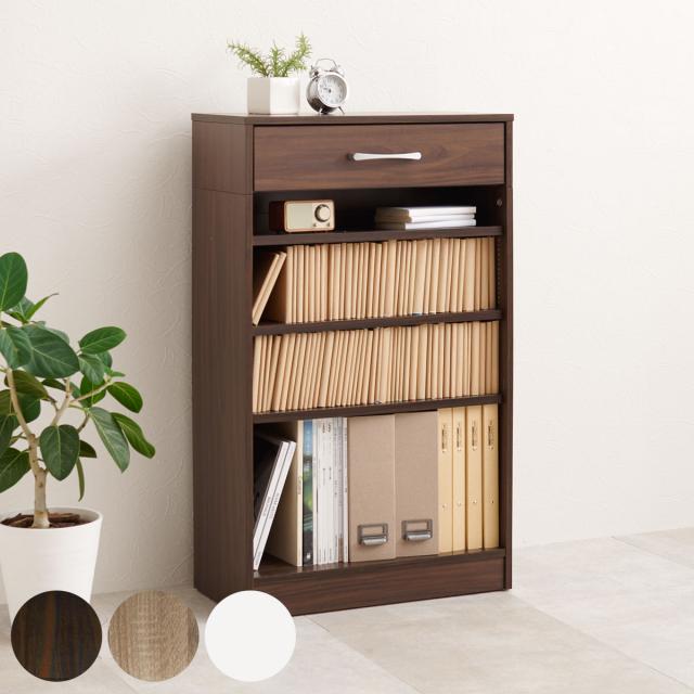 1cmピッチ可動 本棚 幅60cm 可動棚3枚 引出し付 （ ラック 収納 棚 1cmピッチ 可動棚 A4 A5 A4対応 デスクサイド シンプル ブラウン ナチュラル ホワイト ）