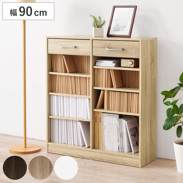 本棚 可動棚付き ナチュラルウッド 木製ラック 4段 幅90【natura