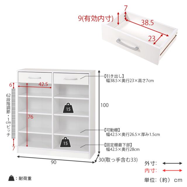 1cmピッチ可動 本棚 幅90cm 可動棚6枚 引出し付 （ ラック 収納 棚 1cmピッチ 可動棚 A4 A5 A4対応 デスクサイド シンプル ブラウン ナチュラル ホワイト ）_4
