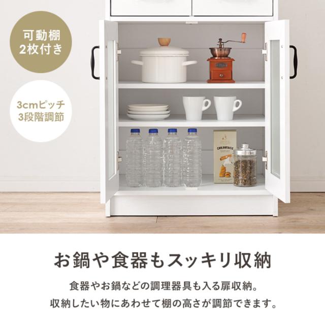 伸縮式 キッチンカウンター 幅73.5-121.5cm 扉収納タイプ キャビネット （ 伸縮 カウンター 収納 キッチン 棚 ラック 食器棚 省スペース 扉収納 引き出し ホワイト ナチュラル 可動棚 ）