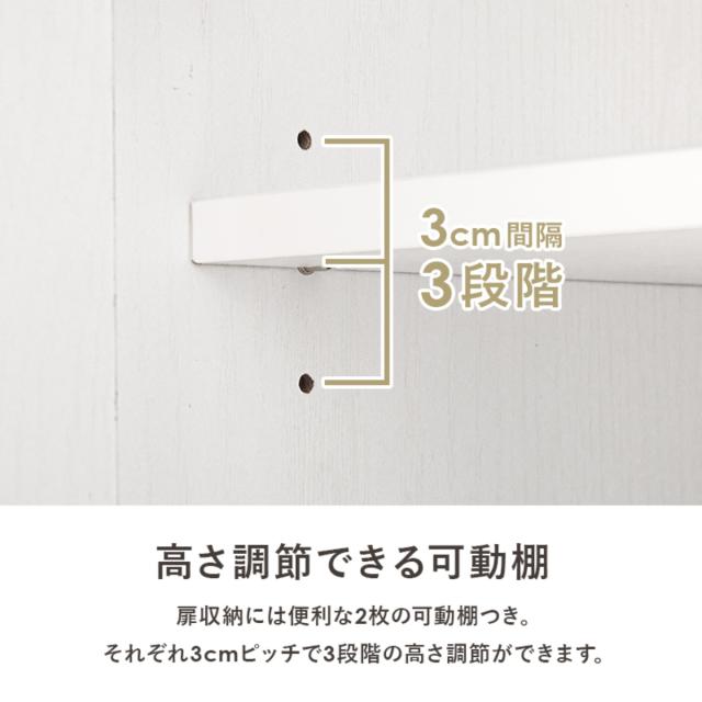 伸縮式 キッチンカウンター 幅73.5-121.5cm 扉収納タイプ キャビネット （ 伸縮 カウンター 収納 キッチン 棚 ラック 食器棚 省スペース 扉収納 引き出し ホワイト ナチュラル 可動棚 ）