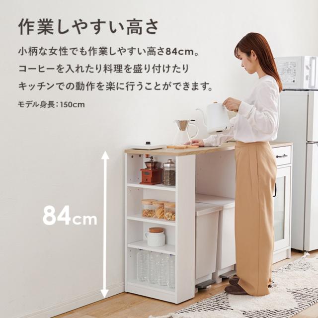 伸縮式 キッチンカウンター 幅73.5-121.5cm 扉収納タイプ キャビネット （ 伸縮 カウンター 収納 キッチン 棚 ラック 食器棚 省スペース 扉収納 引き出し ホワイト ナチュラル 可動棚 ）