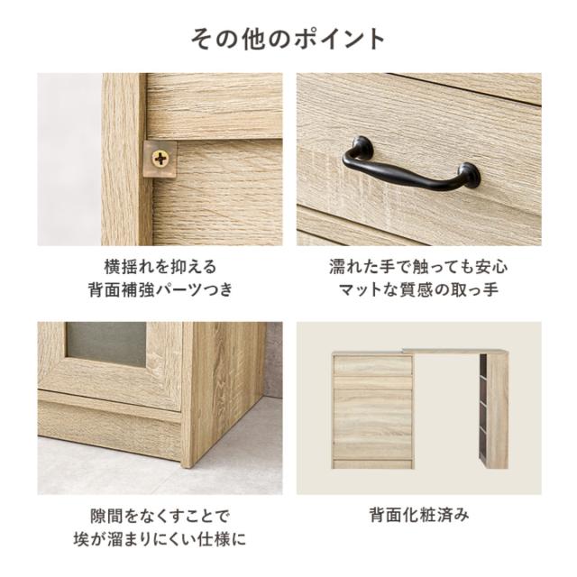 伸縮式 キッチンカウンター 幅73.5-121.5cm 扉収納タイプ キャビネット （ 伸縮 カウンター 収納 キッチン 棚 ラック 食器棚 省スペース 扉収納 引き出し ホワイト ナチュラル 可動棚 ）