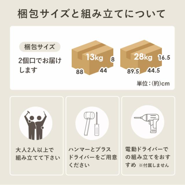 伸縮式 キッチンカウンター 幅73.5-121.5cm 扉収納タイプ キャビネット （ 伸縮 カウンター 収納 キッチン 棚 ラック 食器棚 省スペース 扉収納 引き出し ホワイト ナチュラル 可動棚 ）