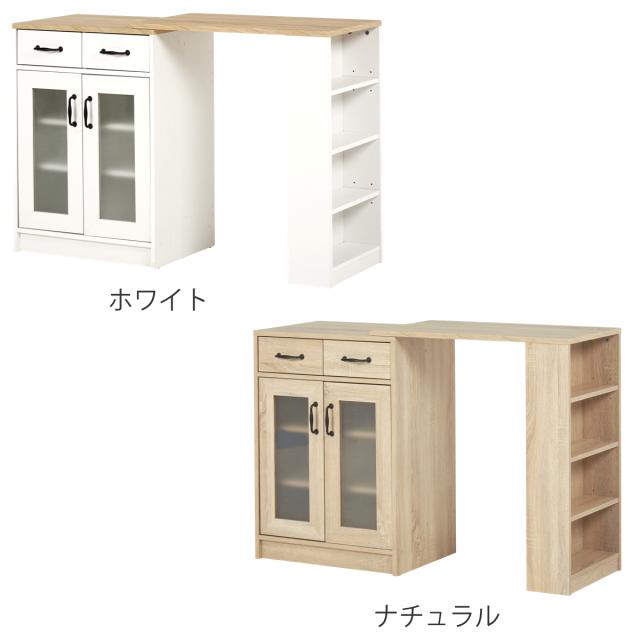 伸縮式 キッチンカウンター 幅73.5-121.5cm 扉収納タイプ キャビネット （ 伸縮 カウンター 収納 キッチン 棚 ラック 食器棚 省スペース 扉収納 引き出し ホワイト ナチュラル 可動棚 ）