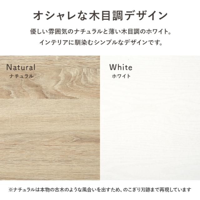 伸縮式 キッチンカウンター 幅73.5-121.5cm 扉収納タイプ キャビネット （ 伸縮 カウンター 収納 キッチン 棚 ラック 食器棚 省スペース 扉収納 引き出し ホワイト ナチュラル 可動棚 ）