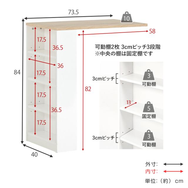 伸縮式 キッチンカウンター 幅73.5-121.5cm 扉収納タイプ キャビネット （ 伸縮 カウンター 収納 キッチン 棚 ラック 食器棚 省スペース 扉収納 引き出し ホワイト ナチュラル 可動棚 ）