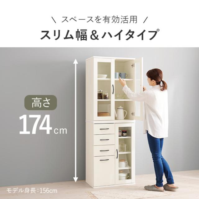 並べて使える 食器棚 幅60cm ガラス扉収納 Bタイプ （ カップボード 棚 ラック キッチン 収納 引き出し 省スペース 可動棚 家具 食器収納 ナチュラル ホワイト ）_5