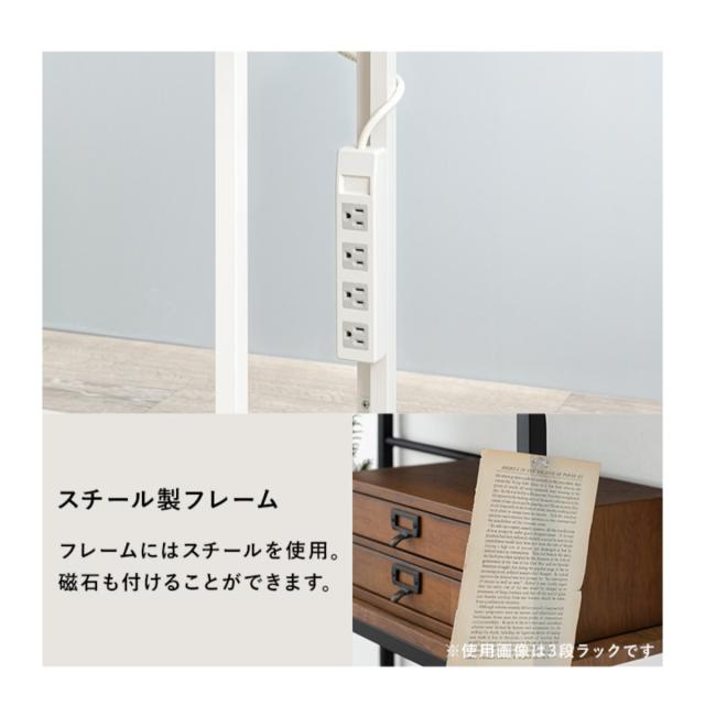 デスク チェア 3点セット デスク×1 3段ラック×1 チェア×1 （ L字 机 セット コンセント付き 組合せ レイアウト 自由 ラック 棚 収納 スチール 木目調 白 黒 ブラウン ナチュラル 北欧 カントリー調 ）_13
