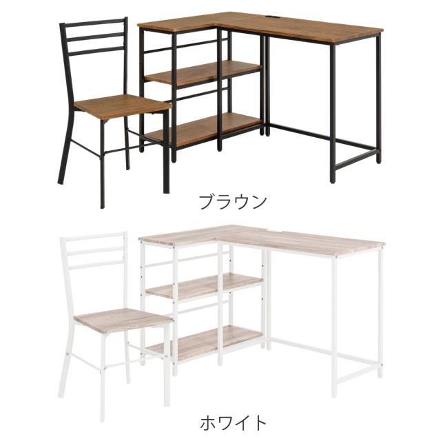 デスクセット 3点セット〔 デスク＋シェルフ＋チェア 〕ナチュラル