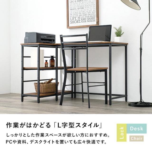 デスク チェア 3点セット デスク×1 3段ラック×1 チェア×1 （ L字 机 セット コンセント付き 組合せ レイアウト 自由 ラック 棚 収納 スチール 木目調 白 黒 ブラウン ナチュラル 北欧 カントリー調 ）_5