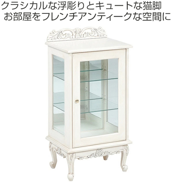 ガラスキャビネット 幅50cm 3段 姫系 猫脚 背面ミラー 木製 ヴィオレッタ （ コレクションラック 白家具 ディスプレイケース 飾り棚 棚 3面ガラス コレクション ラック ミラー ガラス棚 ガラス ガラスケース ネコ足 ネコ脚 ）_1
