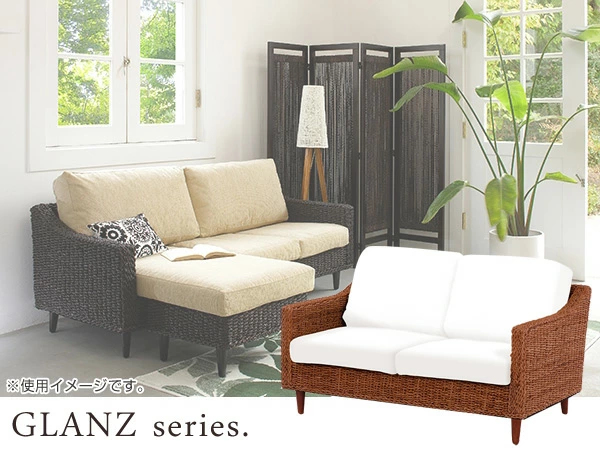 訳あり アウトレット アバカ素材２人掛けソファ幅120 ラブソファ（1363） 訳あり アウトレット アバカ素材2人掛けソファ幅120 ラブソファ（1363