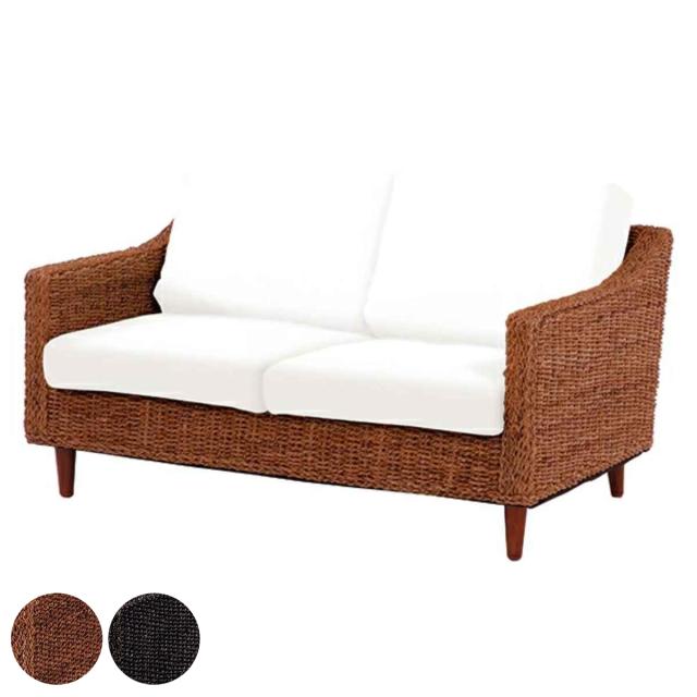訳あり アウトレット アバカ素材２人掛けソファ幅120 ラブソファ（1363） 訳あり アウトレット アバカ素材2人掛けソファ幅120 ラブソファ（1363）