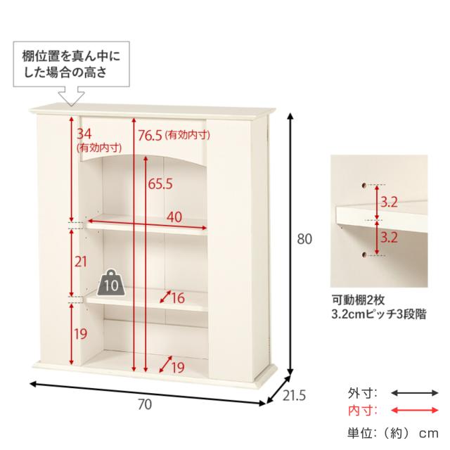 マントルピース 幅70cm 3段 可動棚 隠し収納 （ オープンラック 棚 ラック 収納 隠し扉 ディスプレイラック シェルフ 飾り棚 韓国風 ホワイト アーチ型 ）_3