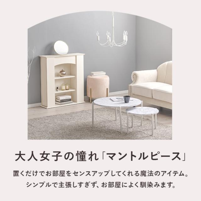マントルピース 幅70cm 3段 可動棚 隠し収納 （ オープンラック 棚 ラック 収納 隠し扉 ディスプレイラック シェルフ 飾り棚 韓国風 ホワイト アーチ型 ）_5