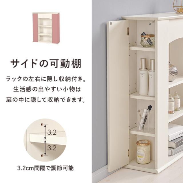 マントルピース 幅70cm 3段 可動棚 隠し収納 （ オープンラック 棚 ラック 収納 隠し扉 ディスプレイラック シェルフ 飾り棚 韓国風 ホワイト アーチ型 ）_6