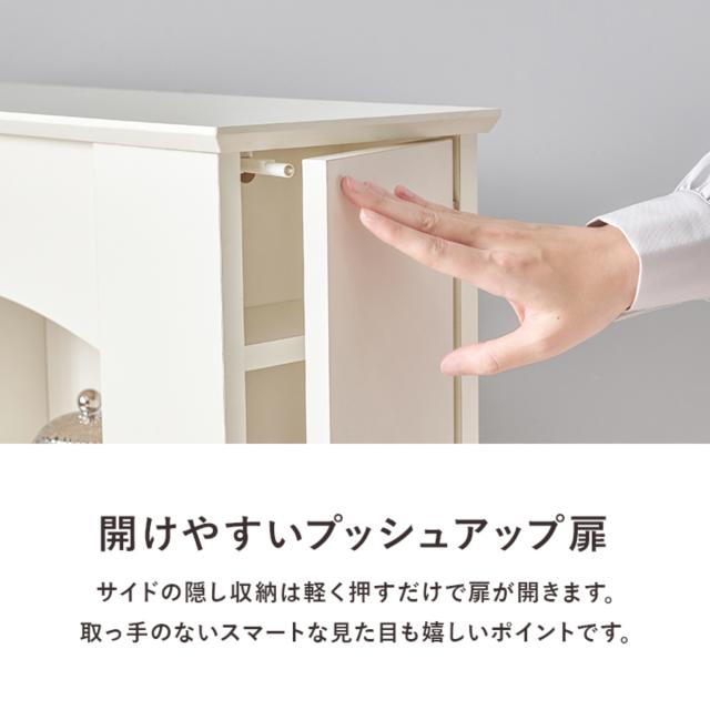 マントルピース 幅70cm 3段 可動棚 隠し収納 （ オープンラック 棚 ラック 収納 隠し扉 ディスプレイラック シェルフ 飾り棚 韓国風 ホワイト アーチ型 ）_7