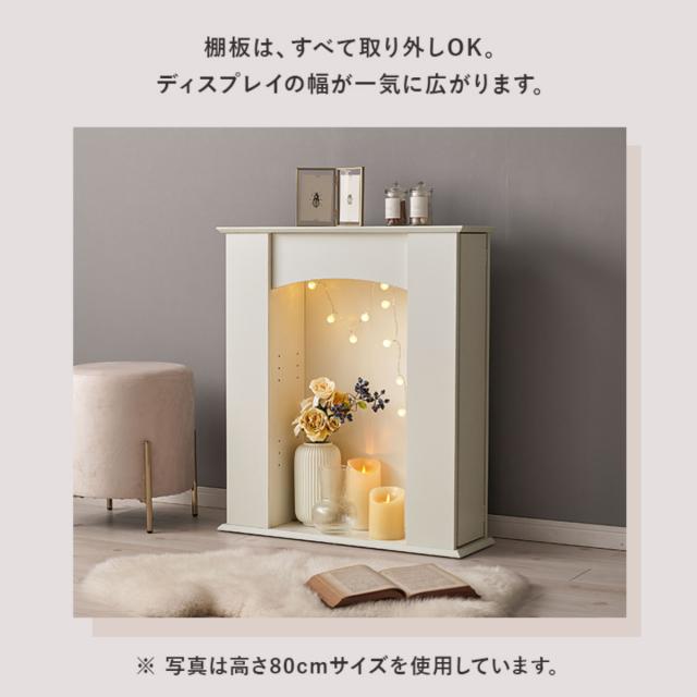 マントルピース 幅70cm 5段 可動棚 隠し収納 （ オープンラック 棚 ラック 収納 隠し扉 ディスプレイラック シェルフ 飾り棚 韓国風 ホワイト アーチ型 ）_10