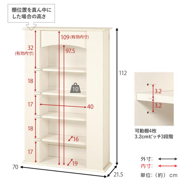 マントルピース 幅70cm 5段 可動棚 隠し収納 （ オープンラック 棚 ラック 収納 隠し扉 ディスプレイラック シェルフ 飾り棚 韓国風 ホワイト アーチ型 ）_3
