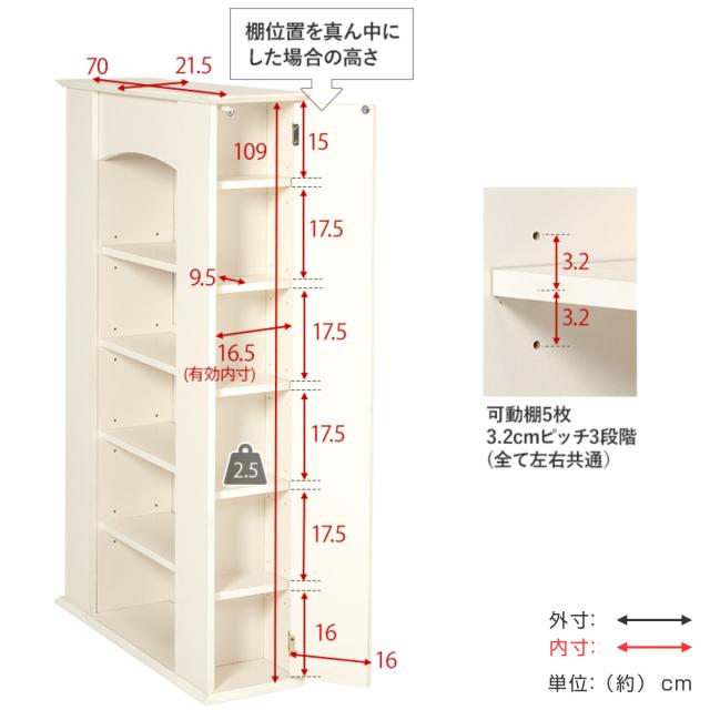マントルピース 幅70cm 5段 可動棚 隠し収納 （ オープンラック 棚 ラック 収納 隠し扉 ディスプレイラック シェルフ 飾り棚 韓国風 ホワイト アーチ型 ）_4