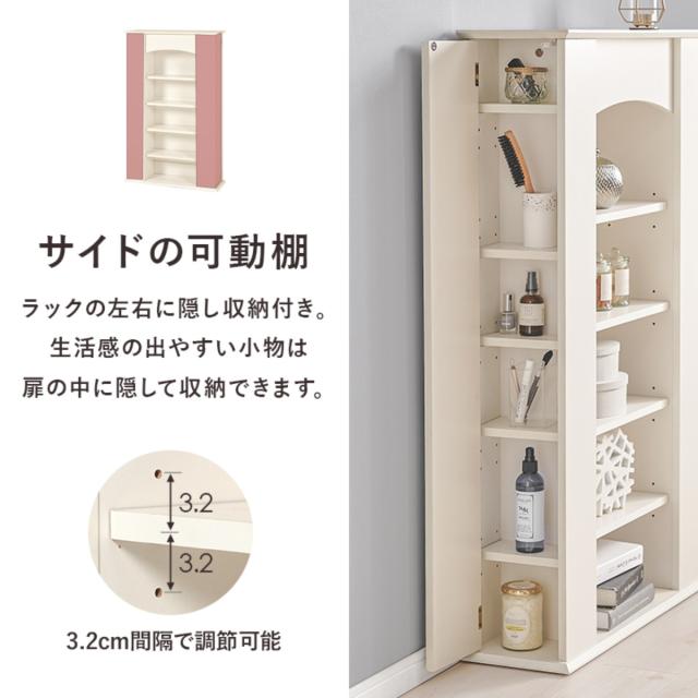 マントルピース 幅70cm 5段 可動棚 隠し収納 （ オープンラック 棚 ラック 収納 隠し扉 ディスプレイラック シェルフ 飾り棚 韓国風 ホワイト アーチ型 ）_6