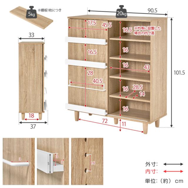 本棚 幅90.5cm コミック約400冊収納 スライドラック 可動棚 （ ブック