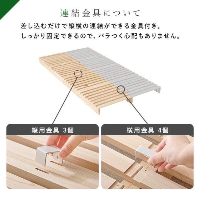 国産ひのき パレットベッド 追加パレット4枚組 50x50cm （ 追加 パレット 連結可能 組合せ アレンジ ベット ヒノキ 自由 