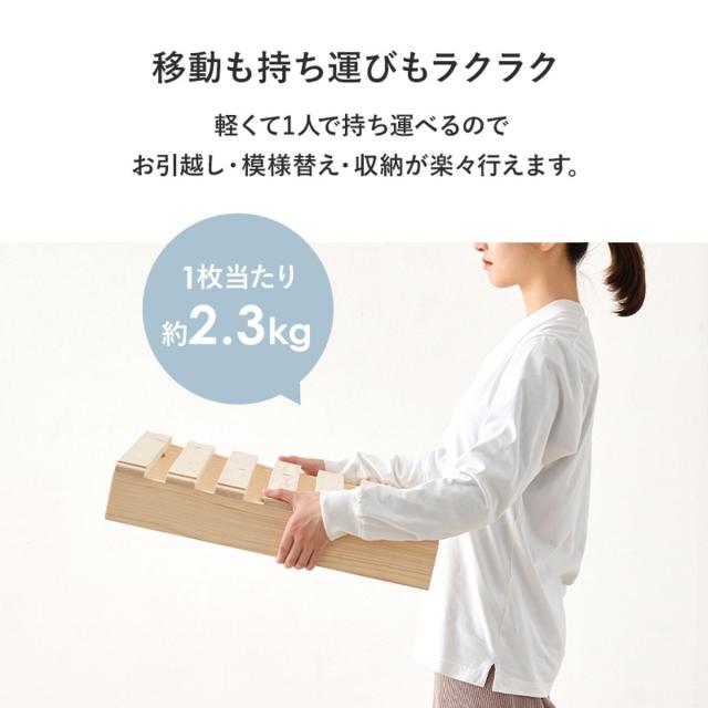 パレットベッド セミダブル 8枚セット すのこ 天然木 高耐荷重 （ フロアベッド ロータイプ 連結 パレット ベッド 8枚 ステージベッド アレンジ 耐荷重350kg 無塗装 木製 ナチュラル 120×200cm ）_11