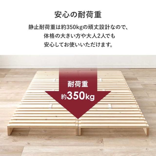 パレットベッド セミダブル 8枚セット すのこ 天然木 高耐荷重 （ フロアベッド ロータイプ 連結 パレット ベッド 8枚 ステージベッド アレンジ 耐荷重350kg 無塗装 木製 ナチュラル 120×200cm ）_13